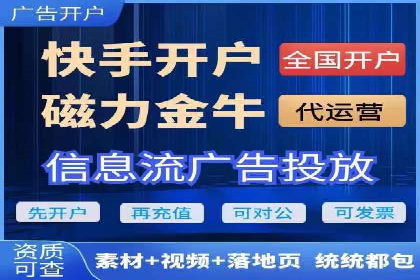 案例分享：SEM托管代运营助力企业突破瓶颈