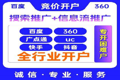案例分享：信息流广告投放实战经验