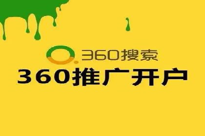 SEM托管代运营效果显著案例