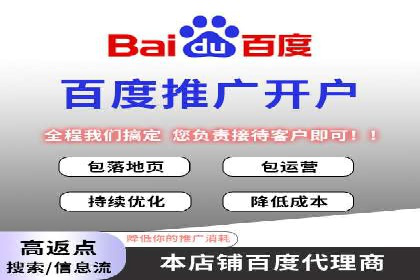 百度推广公司：多行业广告投放的共通策略