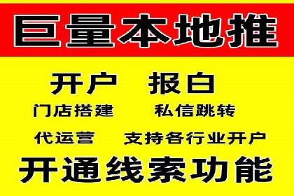 微信信息流小程序运营技巧分享